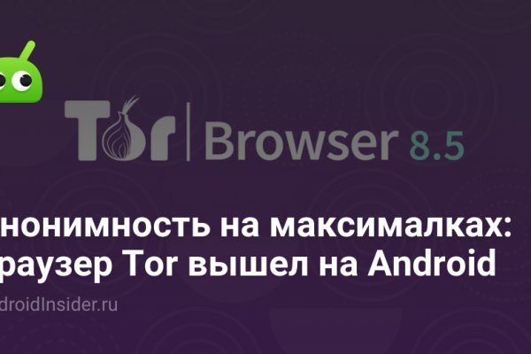 Кракен маркет что это такое