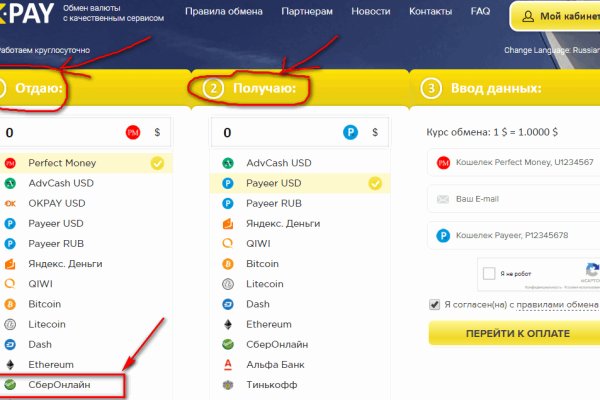Кракен как проверить зеркало