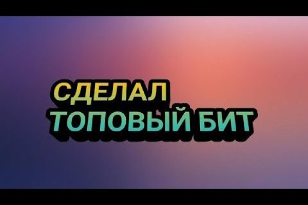Зеркало на кракен