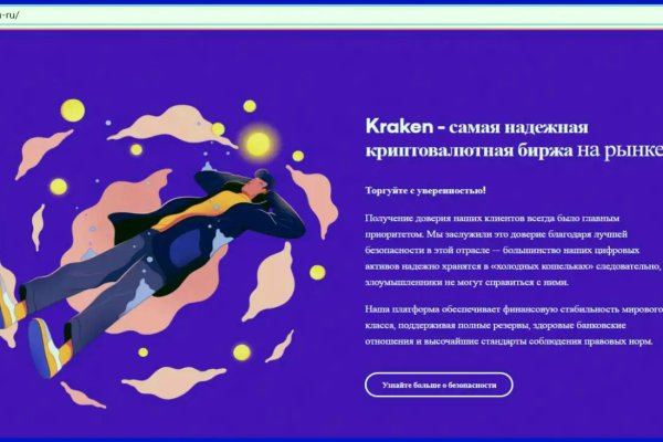 Кракен сегодня сайт зеркало