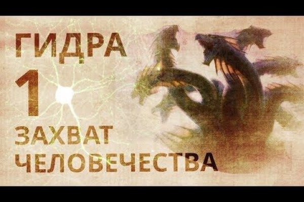 Кракен онион