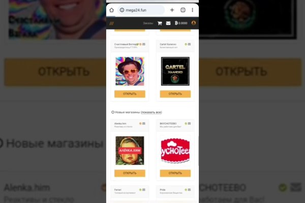 Оригинальный сайт кракен