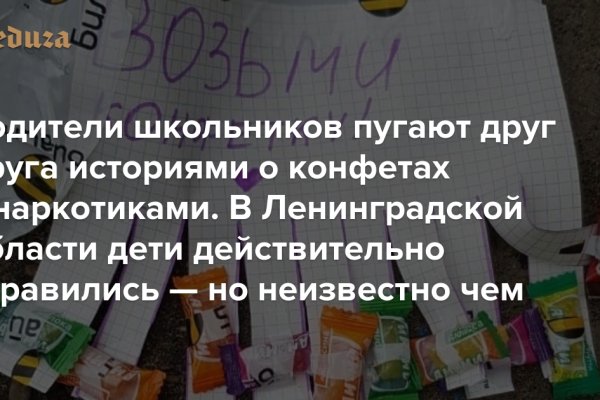 Что такое кракен маркетплейс