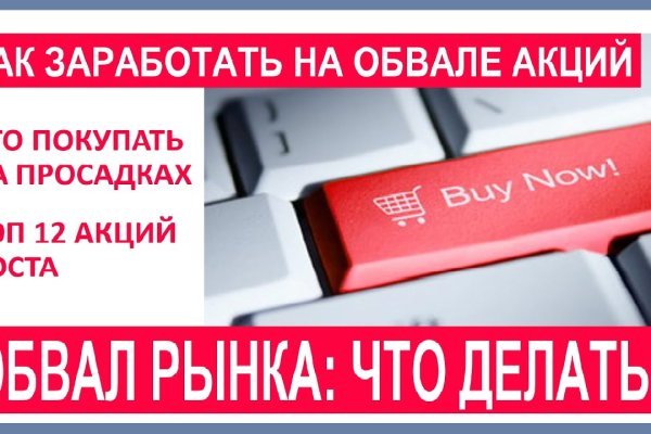 Список сайтов даркнета