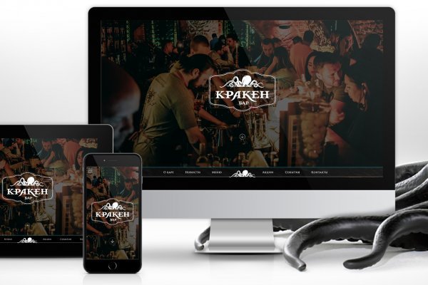 Kraken17 at