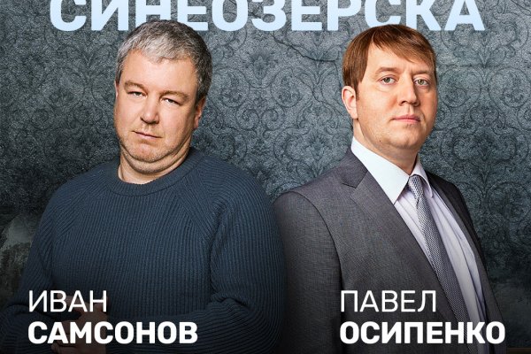 Кракен сайт что