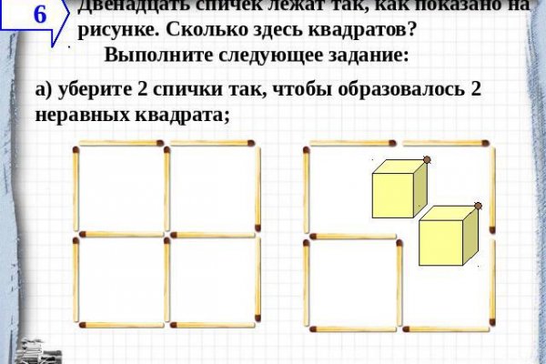 Аутентификатор кракен