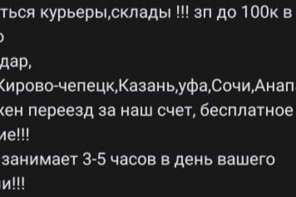 Kraken darknet ссылка