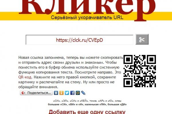 Кракен маркетплейс отзывы