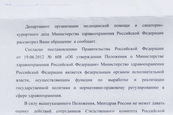 Кракен соль