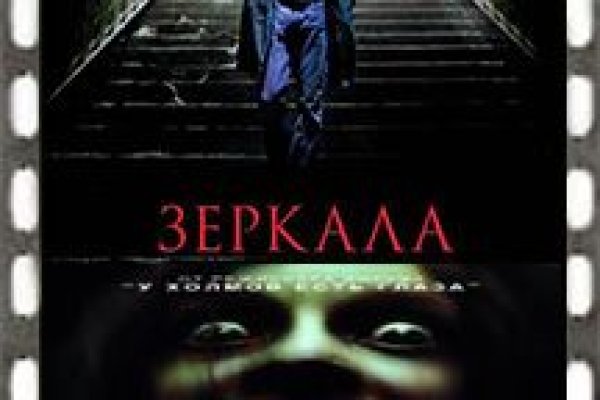 Какая ссылка на кракен