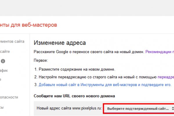 Зайти на сайт кракен