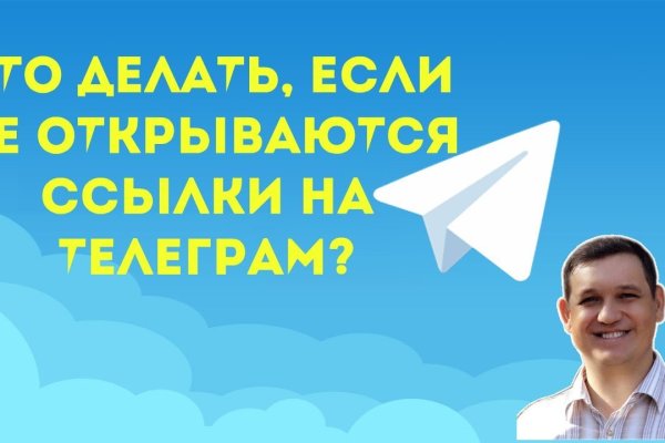 Кракен ссылка москва