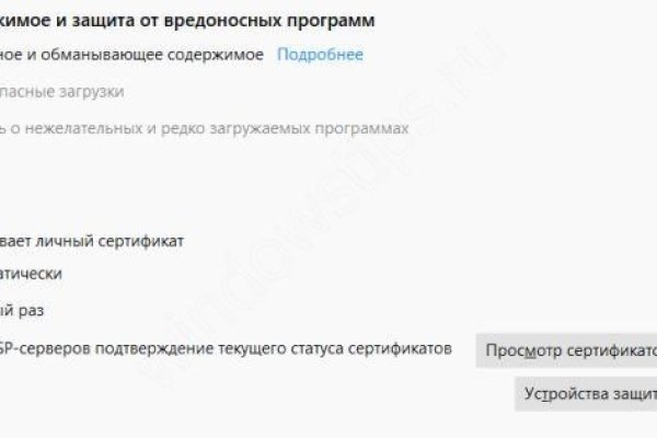 Кракен даркет