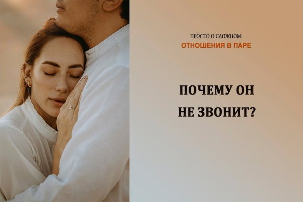 Кракен ссылка тор kr2web in