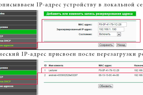Kraken официальный сайт вход
