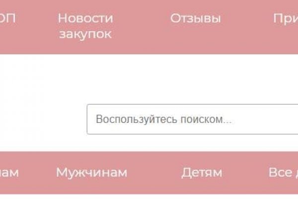 Kraken ссылка на сайт актуальная