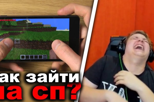 Tor kraken маркет