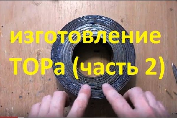Ссылка кракен официальная тор