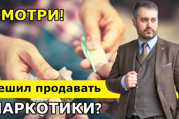 Кракен зеркало krakenat2krnkrnk com