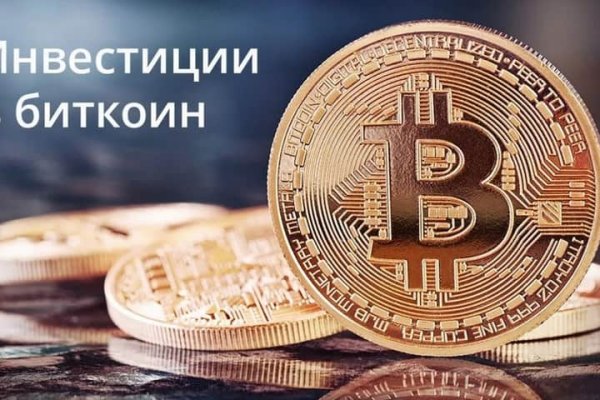 Кракен вход рабочий