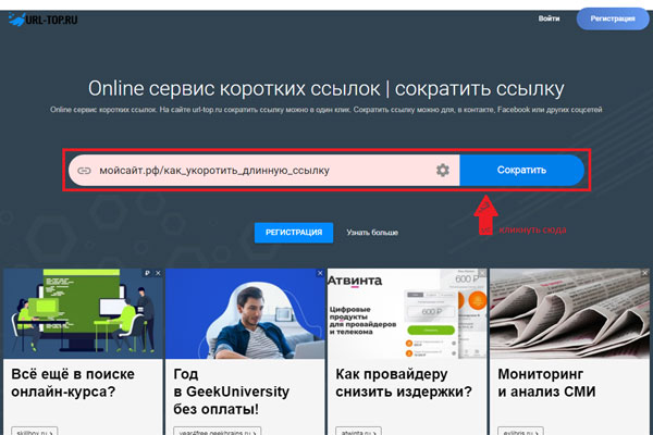 Кракен зеркало ссылка онлайн