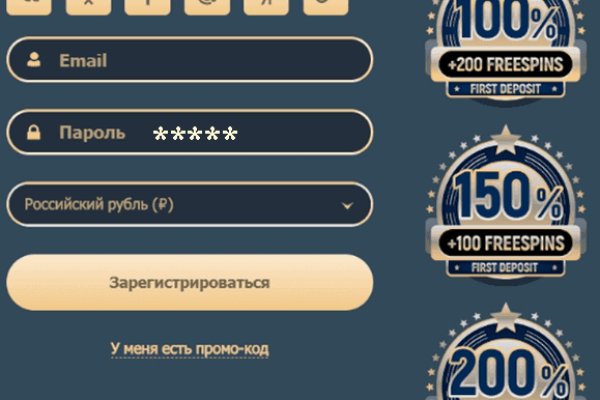 Кракен точка