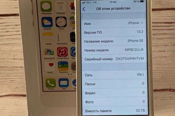 Кракен kr2web in