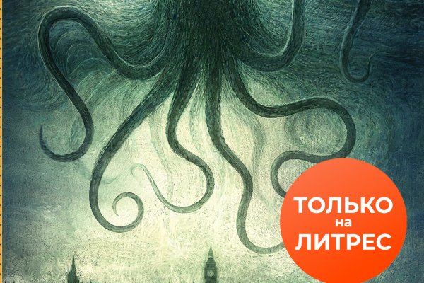 Kraken актуальные ссылки официальный сайт