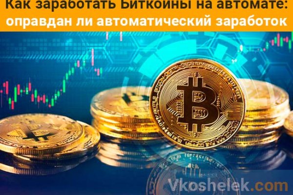 Зайти в кракен