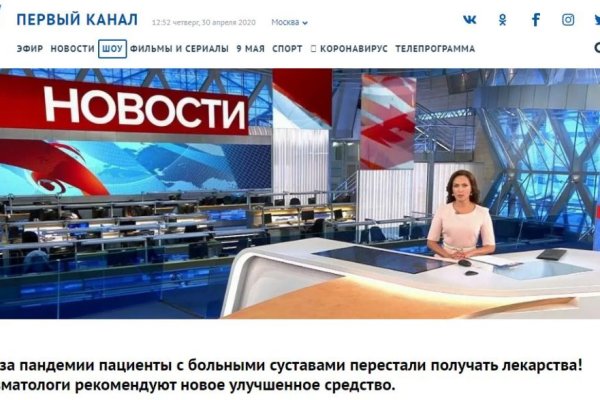 Кракен сайт что