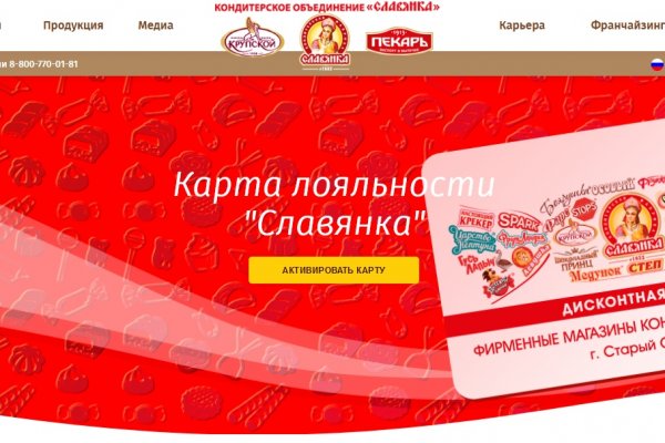 Кракен через тор