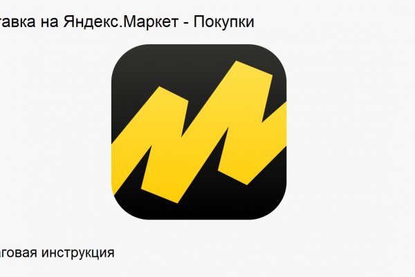 Зайти на кракен через браузер