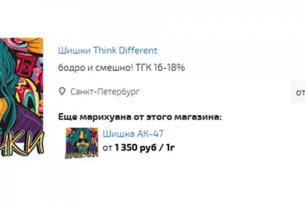 Кракен зеркало 2 веб
