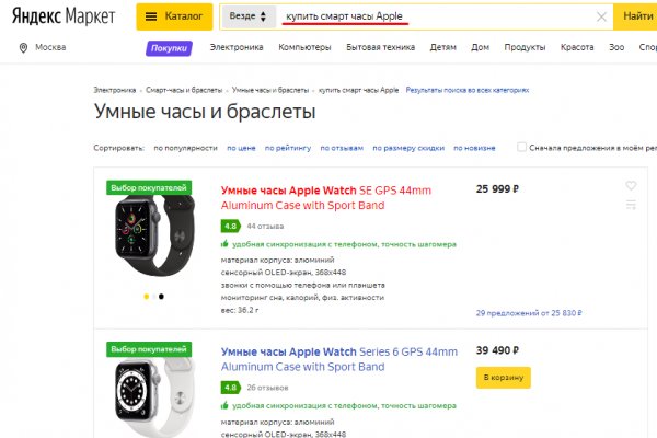 Кракен тор это