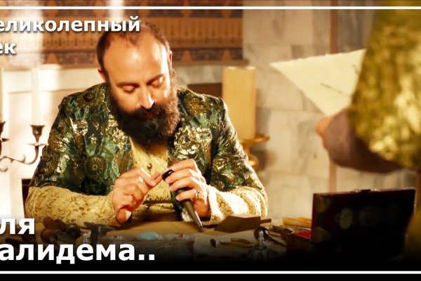 Как восстановить аккаунт в кракен