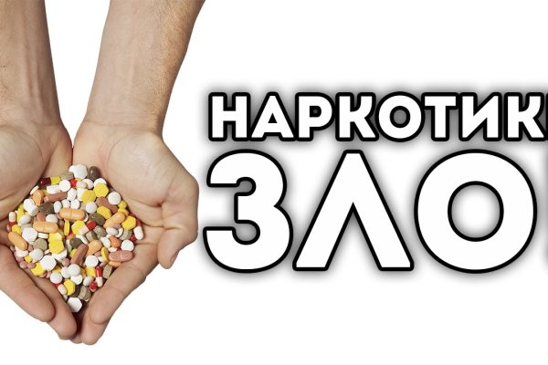 Kraken ссылка на сайт актуальная