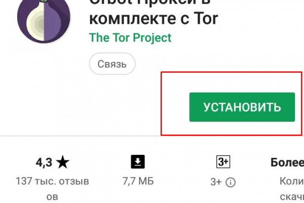 Kraken darknet ссылка