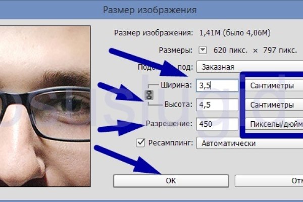 Восстановить доступ к кракену