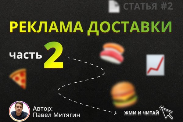 Кракен сайт покупок