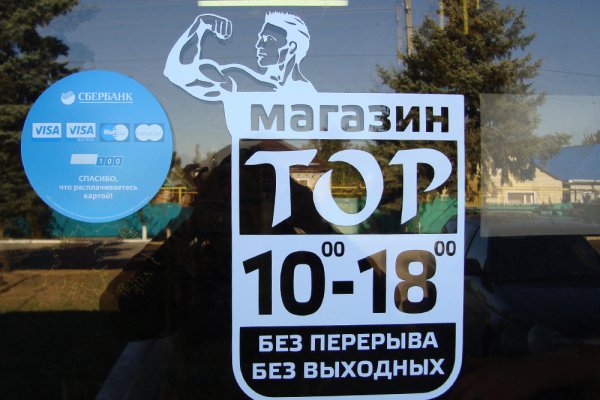 Кракен продажа наркотиков