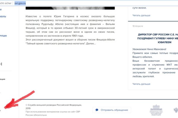 Кракен площадка kr2web in