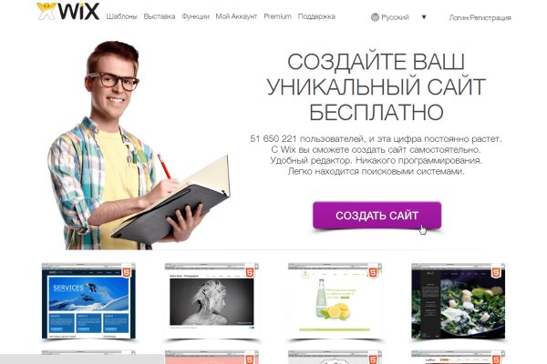 Только через тор кракен