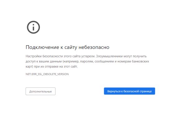 Кракен маркетплейс kr2web in площадка торговая