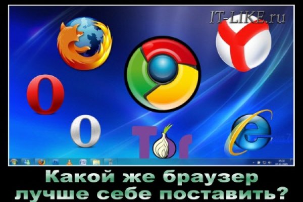 Кракен наркоторговля