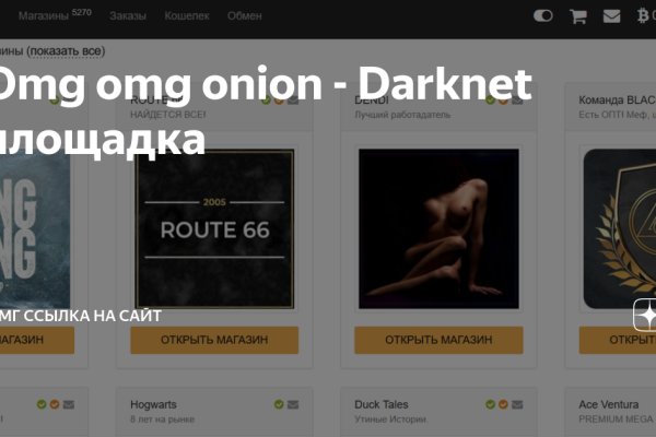 Кракен как зайти