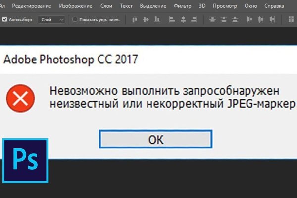 Кракен почему пользователь не найден