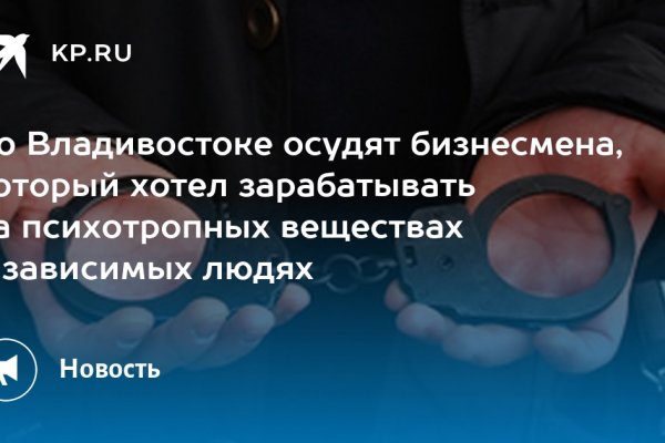 Наркотики заказать