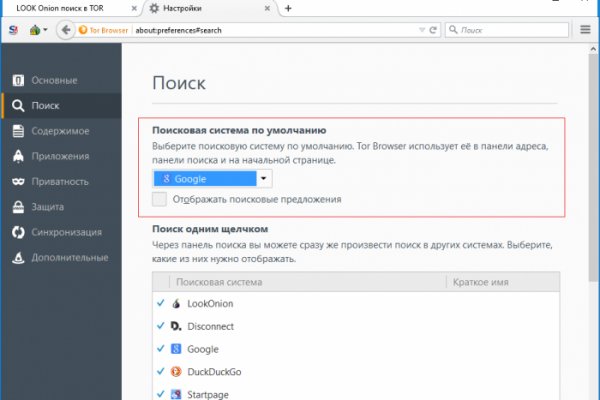 Кракен официальная kr2web in