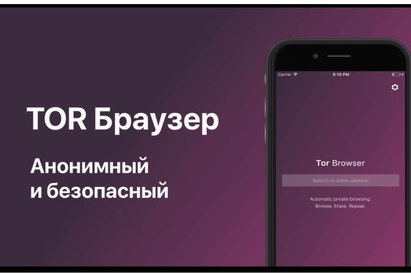 Кракен зеркало